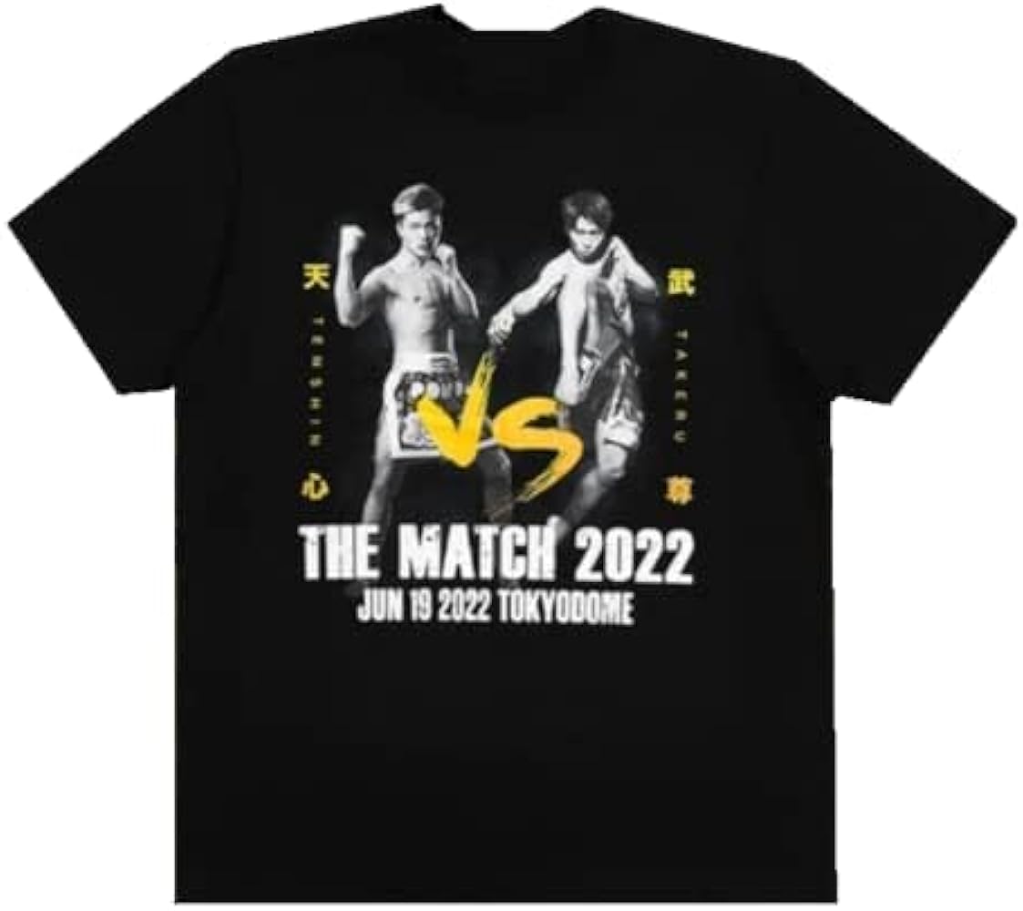 Amazon | THE MATCH 2022 公式グッズ 那須川天心×武尊 プリントTシャツ