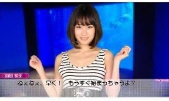 Amazon.co.jp: AKB1/149 恋愛総選挙 (初回限定生産版) 誰得BOX