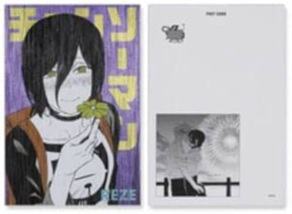 Amazon.co.jp: チェンソーマン ギラギラポストカードコレクションレゼ