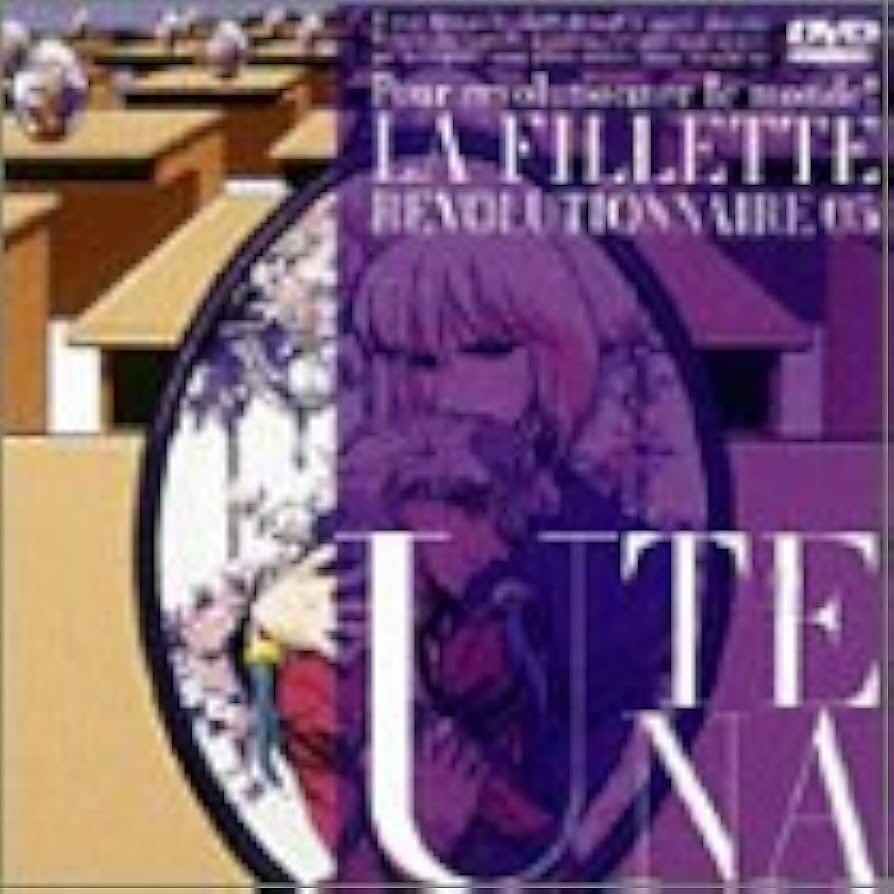 Amazon.co.jp: 少女革命ウテナ L'Apocalypse:5 [DVD] : 川上とも子