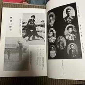 天皇平成の幕開け 皇室と皇族 昭和天皇 大喪 平成の皇室 ロイヤルラブ