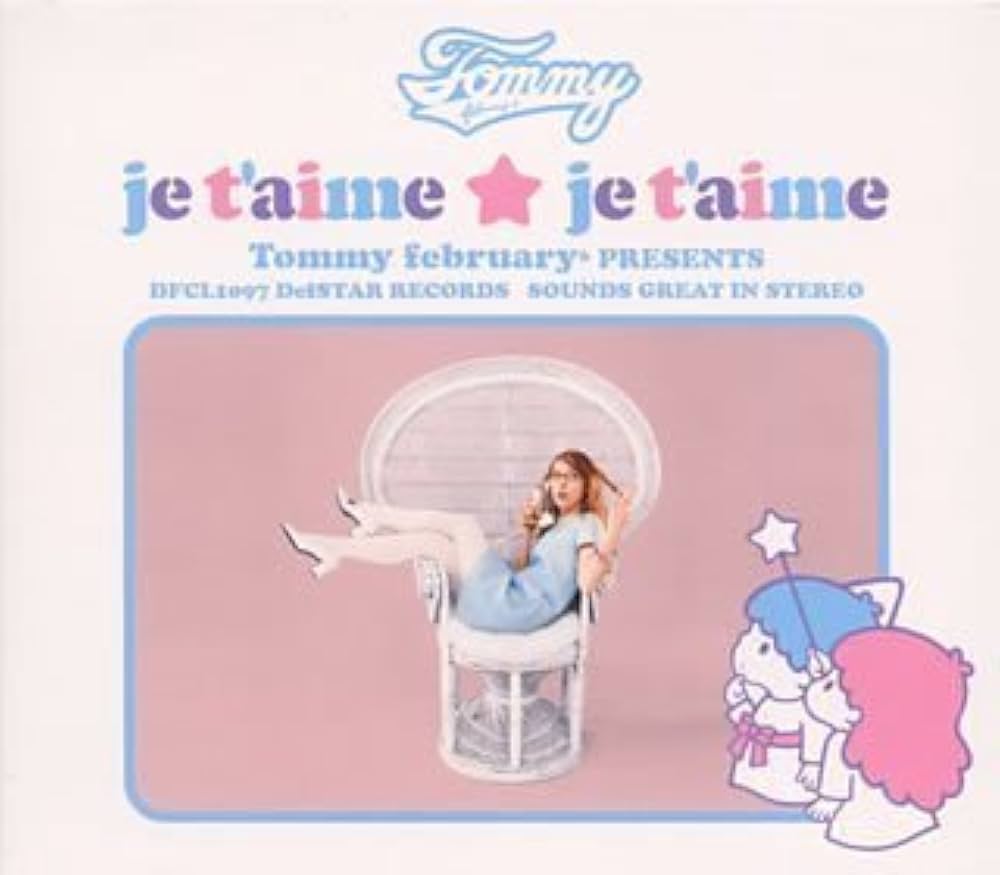 Tommy February 6 - Je T'aime Je T'aime - Amazon.com Music