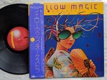 Amazon.co.jp: YMO イエロー・マジック・オーケストラ○LP○○細野晴臣