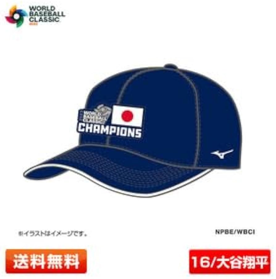 大谷翔平 WBC 2023 日本代表キャップ ネイビー Fサイズ 大谷翔平 WBC