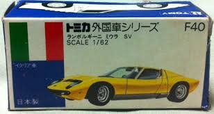 Amazon | トミカ 青箱 F40 ランボルギーニ ミウラ SV 1/62 日本製