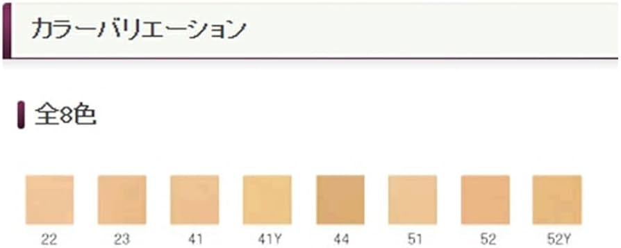 Amazon.co.jp: ジュピエル リクイドファンデーション 41 30ml