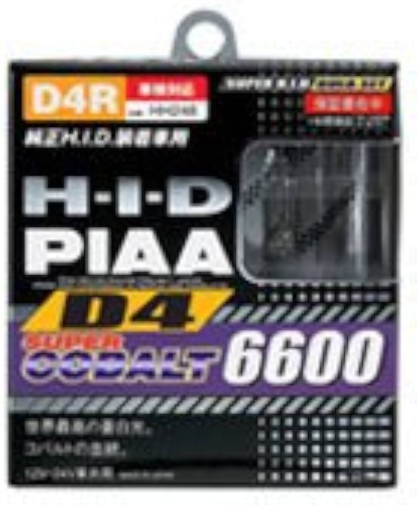 Amazon | PIAA [ ピア ] HIDバルブ SUPER COBALT6600 スーパーコバルト