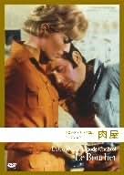 Amazon.co.jp: クロード・シャブロル: DVD