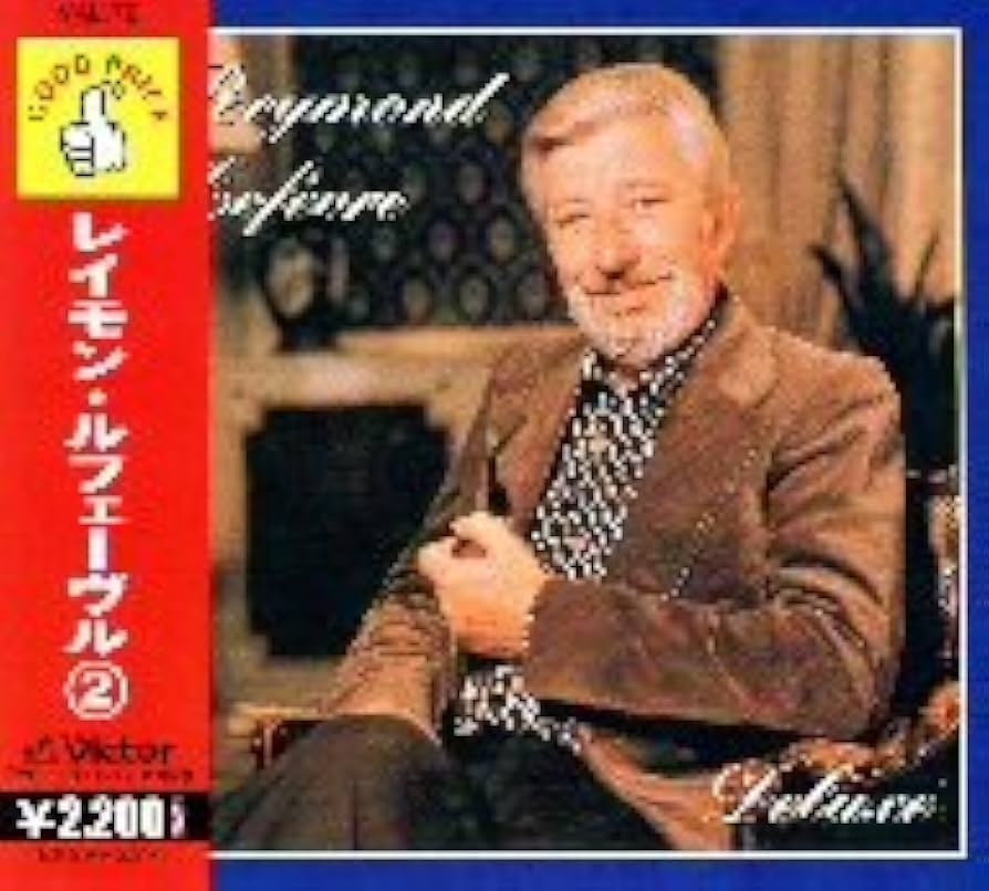 Amazon.co.jp: レイモン・ルフェーヴル(2): ミュージック