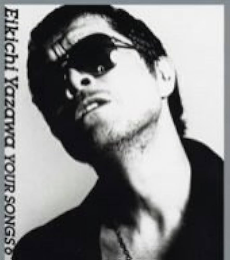 Amazon.co.jp: YOUR SONGS6: ミュージック