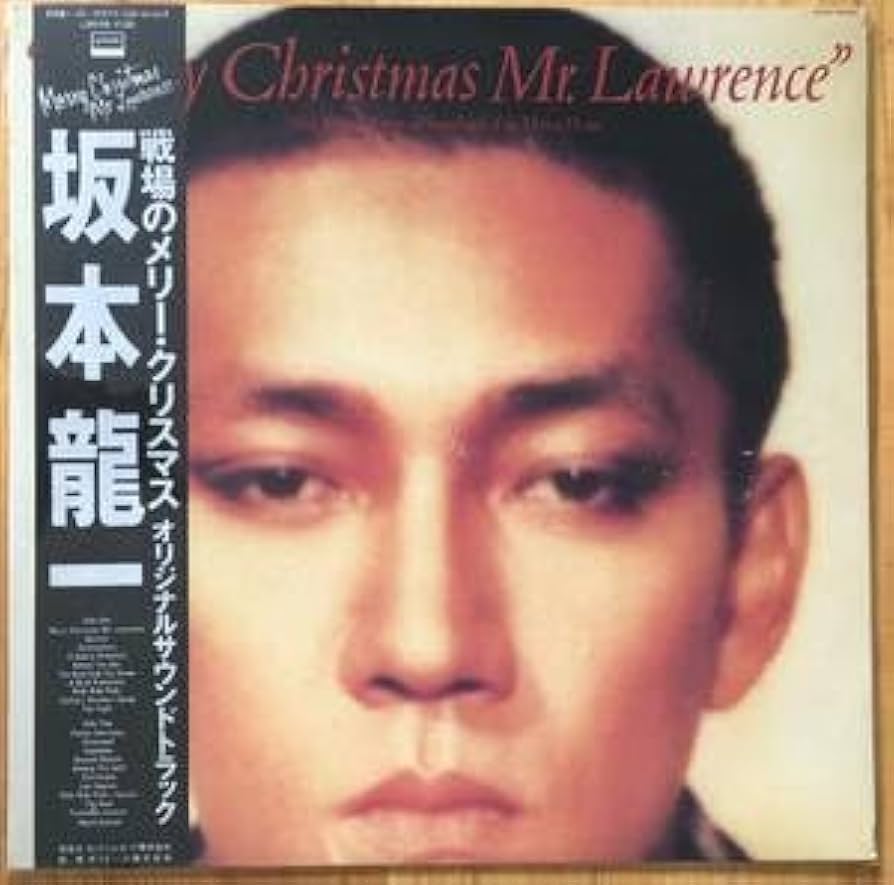 Amazon.co.jp: 坂本龍一 戦場のメリークリスマス Merry Christmas Mr