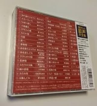 Amazon.co.jp: M 配送 3枚組CD 本人歌唱 決定盤 演歌大ヒット大全集