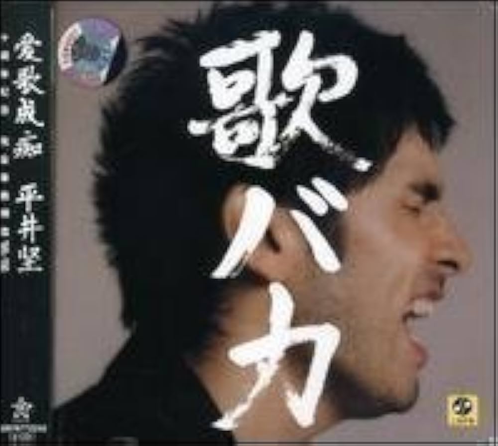 Hirai, Ken - 10th Anniversary Complete Single 1995-05 - Amazon.com