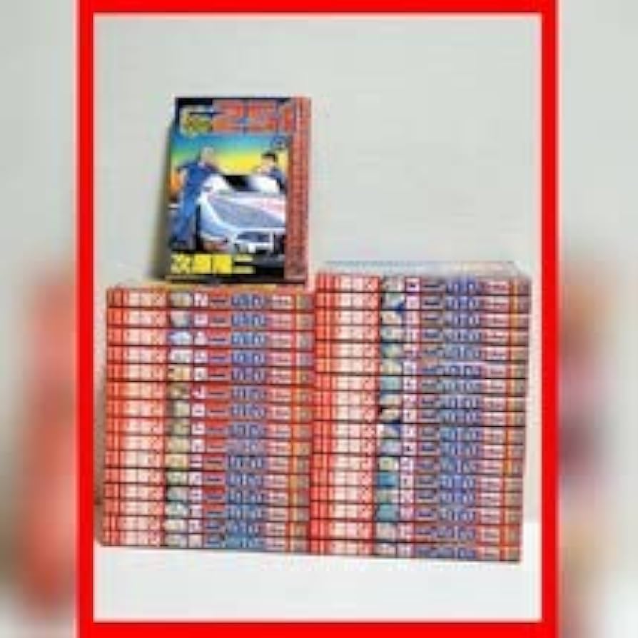Amazon.co.jp: レストアガレージ251 漫画 全巻 セット 33巻 次原 隆二