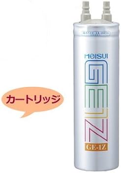 Amazon | メイスイ 家庭用浄水器2形 Ge・1Z カートリッジ | メイスイ