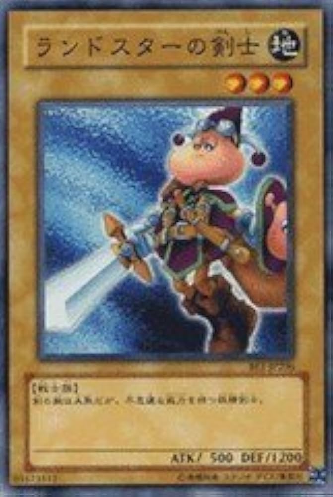 Amazon.co.jp: 【遊戯王シングルカード】 《ビギナーズ・エディション1