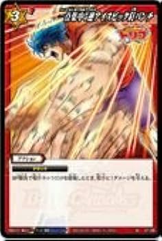 Amazon.co.jp: ミラクルバトルカｰドダス ミラバト トリコ TR02 一点