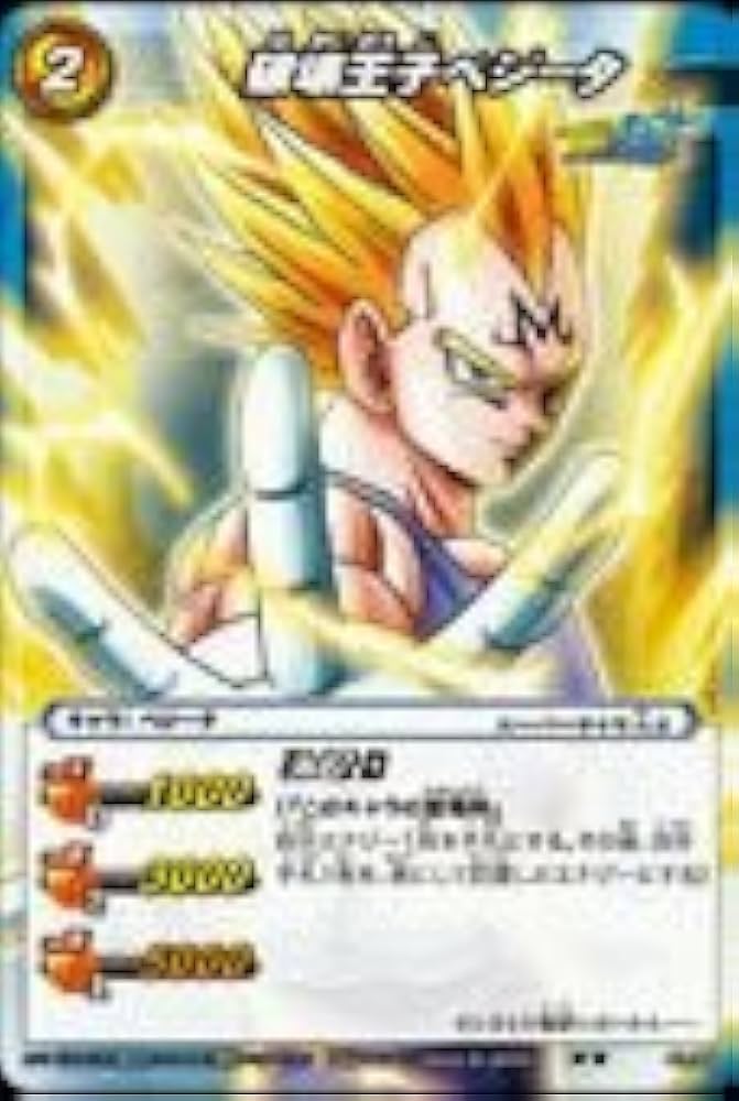 Amazon.co.jp: ミラクルバトルカｰドダス ドラゴンボｰル改 DB07 破壊