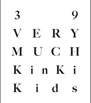Amazon.co.jp: 【オンライン限定盤】 KinKi Kids Best Album『39 Very
