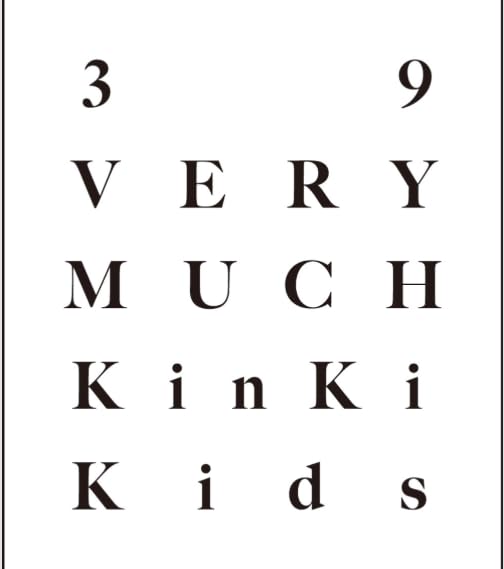 KinKii Kids Best Alubum「39Very much」3DVD 39 Very much｜KinKi