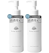 Amazon | StemBeaute(ステムボーテ) ヒト幹細胞 エイジング (180ml