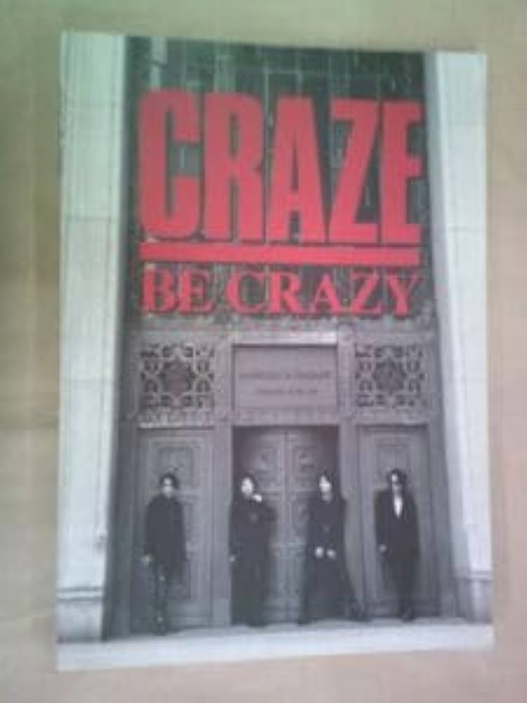 Amazon.co.jp: バンドスコア 楽譜クレイズ CRAZE BE CRAZY : 楽器