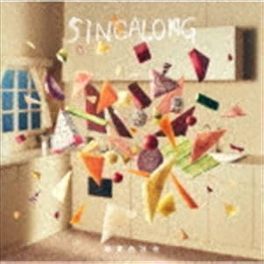 Amazon.co.jp: SINGALONG（通常盤） 緑黄色社会 : おもちゃ