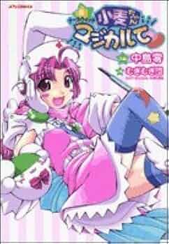 Amazon.co.jp: ナースウィッチ小麦ちゃんマジカルて ジェッツ