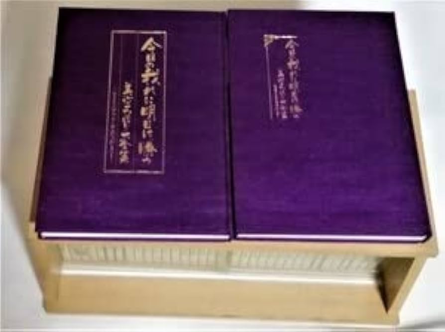Amazon.co.jp: CD全35巻 美空ひばり 今日の我れに明日は勝つ 美空