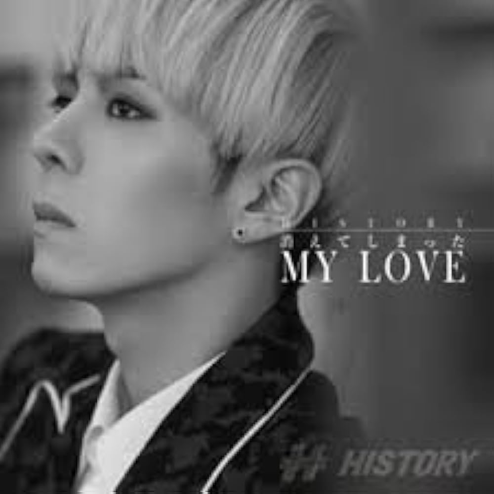 Amazon.co.jp: 消えてしまったmy Love (キム ジェホ): ミュージック