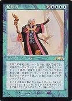Amazon.co.jp: マジックザギャザリング MTG 青 日本語版 精神力/Mind