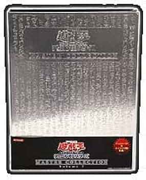 Amazon.co.jp: 遊戯王 デュエルモンスターズ マスターコレクション Vol