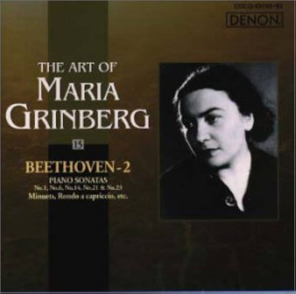 Amazon.co.jp: マリヤ・グリンベルクの芸術15: Music