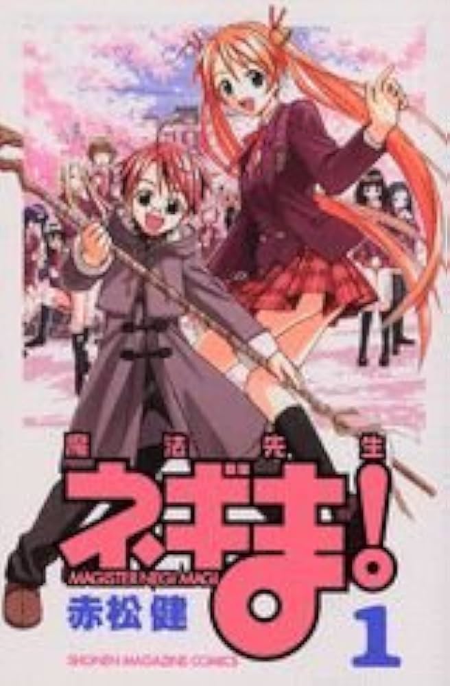 Amazon.com: Magister Negi Magi Vol. 1 (Mahousensei Negima!) (in
