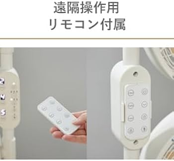 Amazon | moku. DC3連マルチファン (ベージュ（ホワイト）×木目