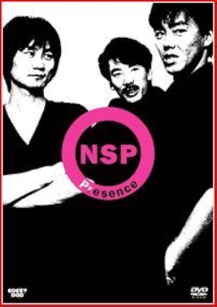 Amazon.co.jp: NSP Presence DVD2枚組 / NSP : NSP: DVD