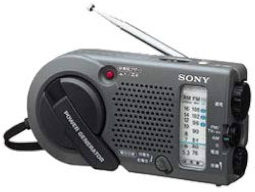 Amazon.co.jp: SONY 防災・非常用 手回し発電機 FM/AMポータブルラジオ