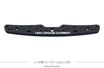 Amazon | ミニ四駆 カーボン カーボンマルチワイドステー カーボン