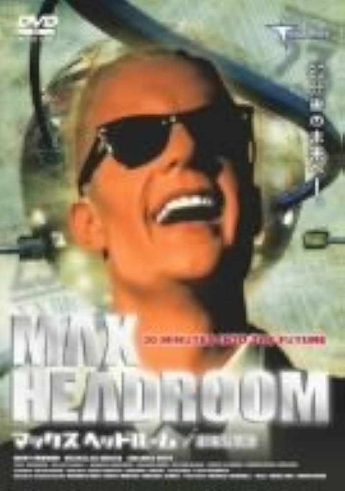 Amazon.co.jp: マックス・ヘッドルーム 劇場公開版 [DVD] : マット