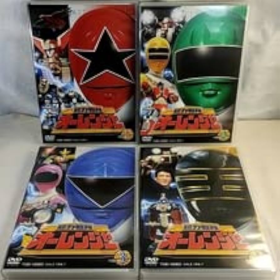 Amazon.co.jp: DVD 超力戦隊オーレンジャー Vol.1~4 全4巻セット