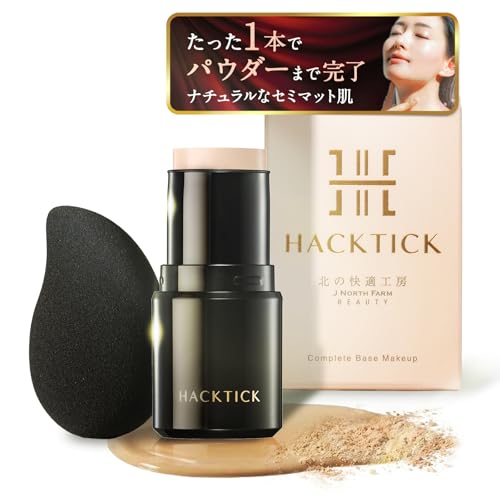 ハックティック」の人気商品一覧 | 安い商品を通販サイトから探す