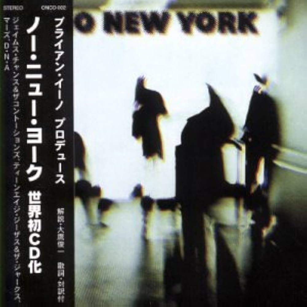 Various Artists - No New York - Amazon.com Music