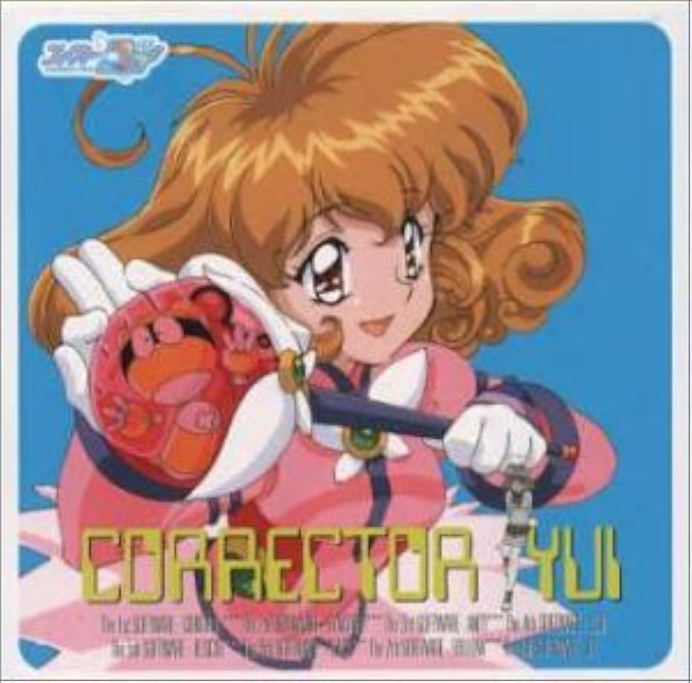 Amazon.co.jp: コレクター・ユイ ― オリジナル・サウンドトラック