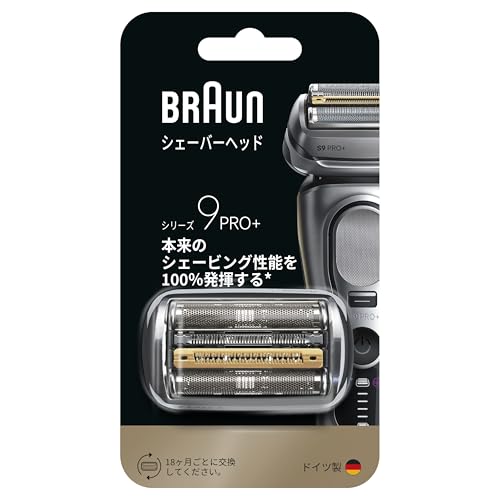 ブラウン シリーズ9替刃 正規品」の人気商品一覧 | 安い商品を通販