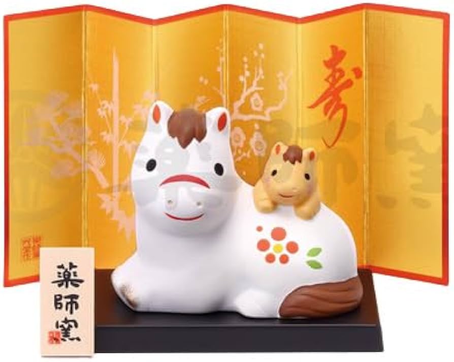 Amazon.co.jp: 薬師窯(yakushigama) 錦彩 招福 午 (子うま付) 【26