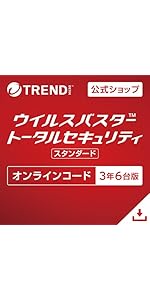 Amazon.co.jp: 【トレンドマイクロ公式】セキュリティソフト