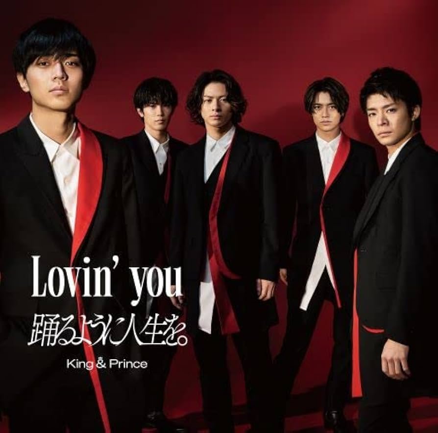 Amazon.co.jp: Lovin' you/踊るように人生を。(初回限定盤A)(DVD付
