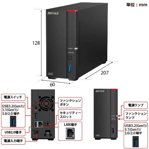 Amazon.co.jp: バッファロー LS710D0301 リンクステーション LS710D