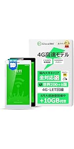 Amazon.co.jp: GlocalMe G4 Pro 4G対応 ポケットWiFi モバイルルーター