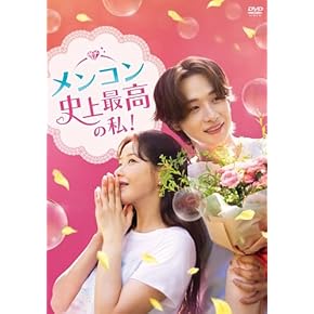 Amazon.co.jp: 韓国のTVドラマ: DVD